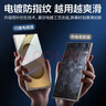闪魔适用三星s25ultra钢化膜全屏 Samsung Galaxy S25 Ultra手机膜高清全玻璃防爆防指纹 两片装送神器 实拍图