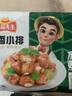 冻品先生 安井 蒜香小排 350g 1包 腌制猪肉猪肋骨方便菜 半成品快手菜 实拍图