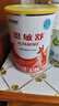 雀巢健康科学 恩敏舒 无乳糖 氨基酸配方食品 二代氨基酸强化OPO正品保证 400g 实拍图