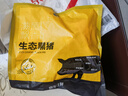 京东跑山猪 国产黑猪后腿肉600g 冷冻去皮猪腿肉 慢养360天 京东生鲜黑猪肉 实拍图