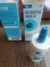 【原研进口】海露玻璃酸钠滴眼液 眼药水疲劳眼干眼涩视力模糊 人工泪液不含防腐剂 孕妇儿童可用10ml*2盒 实拍图