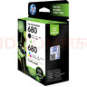 惠普（HP）680原装黑彩套装墨盒 适用hp 2138/2677/3636/3638/3838/3776/3777/3778/4678/5078/5088打印机 实拍图