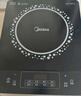 美的（Midea）电磁炉电陶炉 2200W大功率家用猛火爆炒耐用面板八档火力纤薄电磁灶火锅炉 C22-RT22E01 实拍图
