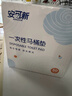 安可新一次性马桶垫50片加长独立装旅行酒店隔水纸产妇坐便垫40*60cm 实拍图
