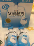 简爱父爱配方儿童酸奶0%蔗糖原味100g*12袋 无蔗糖宝宝酸奶早餐下午茶 实拍图