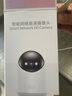 联想（Lenovo）500万像素摄像头家用监控器无线wifi网络360度无死角带夜视全景语音手机远程室内云台可对话家庭 实拍图