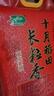 十月稻田 2025年新米 长粒香大米 20斤（东北大米 香米 10公斤） 实拍图