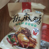 元亨德州鸡鸭熟食礼盒2025g 扒鸡酱鸭去皮鸡腿 熟食腊味 实拍图