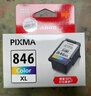 佳能（Canon）CL-846XL 大容量彩色墨盒(适用MG3080/MG2580S/MG2400/TS3480/TS3380/TR4580) 实拍图