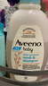 艾惟诺（Aveeno）艾维诺润肤乳露 婴儿童身体乳保湿补水滋润干痒宝宝儿童面霜354g 实拍图