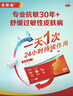 【5分钟释放】息斯敏氯雷他定片12片儿童抗过敏性鼻炎荨麻疹专用药鼻塞皮肤瘙痒喷嚏流涕搭配布地奈德鼻喷剂 实拍图