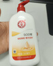 大宝SOD蜜300ml青花香型乳液面霜润肤补水保湿霜护肤品男女士身体乳 实拍图