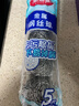 美丽雅 钢丝球刷子5个装厨房洗碗去油污清洁铁丝球钢丝刷锅清洁球  实拍图