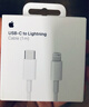 Apple/苹果 USB-C/type-c转闪电充电线-1米 数据线苹果充电线手机充电线 适用于iphone14/iphone13 实拍图