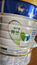 美素佳儿（Friso）皇家幼儿配方奶粉 3段（1-3岁幼儿适用）800g 乳铁蛋白 (新国标) 实拍图