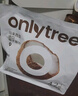 only tree纯椰子粉马来西亚冷萃椰奶椰汁粉生椰拿铁咖啡伴侣早餐冲饮粉308g 实拍图