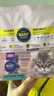 麦富迪猫粮 barf霸弗天然猫粮冻干成猫粮养胃增肌牛肉1.8kg【宠物金选】 实拍图