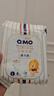 奇莫Q-MO皇家至柔拉拉裤L6片(9-14kg)加大码弹力裤超薄透气体验装 实拍图