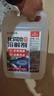 巨奇严选 化粪池溶解剂强力化粪剂化粪为水养殖场用微生物化粪剂2.5L 实拍图