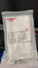 维德（WELLDAY）一次性医用外科口罩100只白色防沙尘冬季保暖防过敏透气灭菌级 实拍图