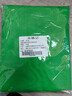 贝阳（beiyang）1.5*2米绿色背景布绿幕抠像布直播间专用摄影加厚影视录课伸缩背景墙道具绿布抠图幕布直播背景布 实拍图