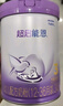 雀巢（Nestle）超启能恩幼儿部分水解牛奶粉（12-36个月适用）3段850g[入会下单] 6罐 实拍图