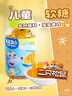 小鹿蓝蓝 高锌维生素C软糖甜橙味50g宝宝软糖零食儿童软糖零食儿童糖果  实拍图