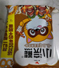 统一小浣熊 滋滋烤肉味干脆面 35g*30包 整箱装儿时美食干脆面方便面 实拍图