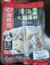 海底捞火锅底料 鲜香清汤火锅底料110g*3袋  3~5人份骨汤鲜香 一料多用 实拍图