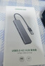 绿联 USB3.0扩展器扩展坞多接口 分线器高速4口集线器HUB拓展坞 笔记本电脑一拖多转换器转接头延长线 实拍图