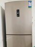 容声253升一级能效三开门小电冰箱家用小型风冷无霜节能出租房宿舍BCD-253WD16NPA璀璨金家电国家补贴 实拍图