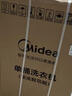 美的（Midea）5kg洗鞋机小型便携家用半自动 蜂窝喷淋七维软刷去渍防缠绕银离子除菌免拆鞋带迷你洗鞋机MXX50VWE 实拍图