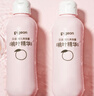 贝亲（Pigeon）桃子水 桃叶精华 婴儿爽身露 四季通用 200ml *3支装 实拍图