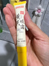 白云山黄芪眼霜淡化细纹黑眼圈眼袋抗皱紧致咖啡因熬夜眼霜国货一名20g 实拍图