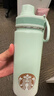 星巴克（Starbucks）清透薄荷绿520ml不锈钢运动杯企业采购团购生日礼物 实拍图