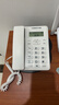中诺电话机家用固定电话座机免提通话双键拨号来电显示商务办公室家庭酒店老人前台W099白色 实拍图
