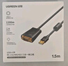 绿联USB转RS232串口转接线 DB9针公对母连接线转换器 支持考勤机收银机打印机com口【1.5米母头】20201 实拍图
