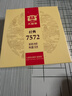 大益TAETEA茶叶普洱茶熟茶 7572饼茶盒装150g/饼 经典标杆口粮茶自饮 实拍图