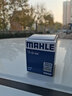 马勒（MAHLE）机油滤芯机滤OC608(思域/雅阁/飞度/XRV/CRV/锋范/冠道/缤智/哥瑞 实拍图