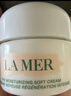 海蓝之谜（LA MER）奇迹面霜60ml保湿修护紧致护肤品套装化妆品礼盒生日礼物送女友 实拍图