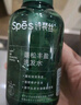Spes诗裴丝氨基酸无硅油控油蓬松强韧发丝修护受损男女士洗发水500ml 实拍图