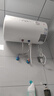 万和（Vanward）【小白云T4】50升电热水器家用储水式 2200W速热节能出租屋小型专利防电墙保护国家补贴15% 实拍图