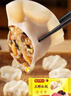 湾仔码头三鲜水饺1320g66只饺子早餐速食半成品面点速冻饺子 实拍图
