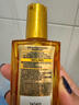 欧莱雅护发精油免洗抚平毛躁头发精油奇焕润发油小样护发精华护发素 小金瓶100ml+精华1.5ml 实拍图