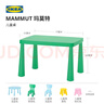宜家（IKEA）MAMMUT玛莫特儿童桌学习绘画小桌子学生家用幼儿园餐桌 白色儿童椅 实拍图