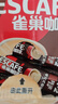 雀巢（Nestle）【樊振东同款】1+2特浓低糖*速溶咖啡三合一冲调饮品90条1170g 实拍图