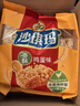 徐福记香酥鸡蛋味沙琪玛768g/袋 12道工序匠心传承 早餐零食 实拍图