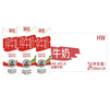 德亚（Weidendorf）德国进口全脂高钙纯牛奶200ml*24盒 整箱装学生营养早餐 实拍图