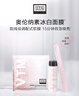 奥伦纳素（Erno Laszlo）冰白面膜8片礼盒保湿舒缓紧致护肤品套装送女友礼物【宋轶推荐】 实拍图