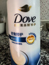 多芬（Dove）【密集修护】氨基酸洗发水700g 干枯受损毛躁发质 实拍图